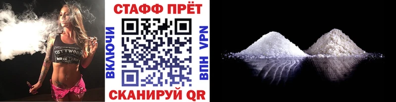 Цена Павловский Посад Кокаин Меф мяу мяу ГАШИШ СОЛЬ Каннабис