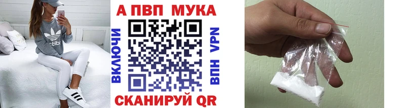 наркотики блэк спрут tor Alpha PVP СК Павловский Посад