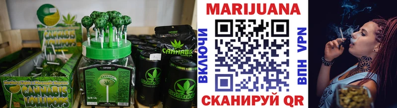 купить наркотик  Павловский Посад  Печенье с ТГК марихуана 