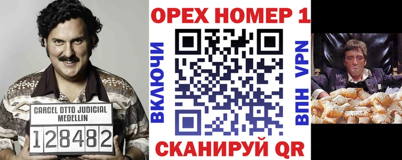 COCAIN 98% наркошоп Павловский Посад