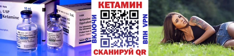 Кетамин VHQ  цена наркотик  Павловский Посад 