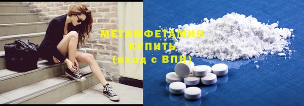 скорость mdpv Навашино