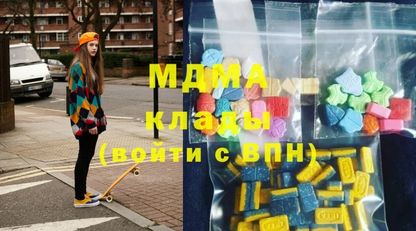скорость mdpv Навашино