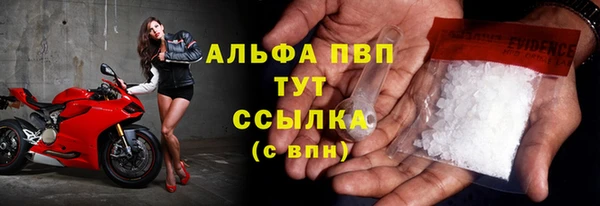 скорость mdpv Навашино