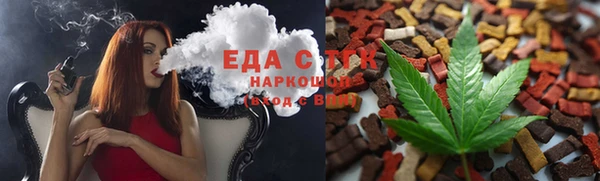 скорость mdpv Навашино