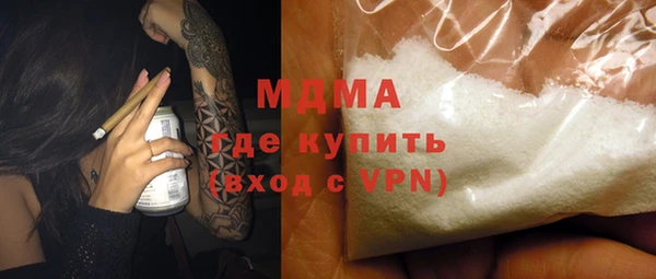 ALPHA-PVP Бабаево