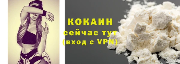 мяу мяу кристалл Надым