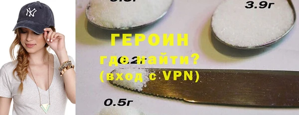 мяу мяу кристалл Надым
