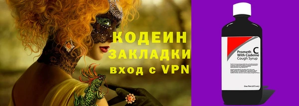 мяу мяу мука Наволоки