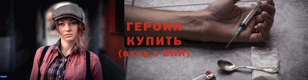 мяу мяу кристалл Надым