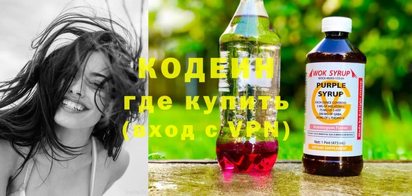 мяу мяу кристалл Надым