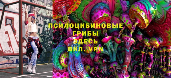 мяу мяу кристалл Надым