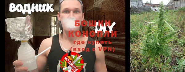 мяу мяу кристалл Надым