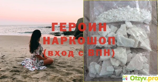 мяу мяу кристалл Надым