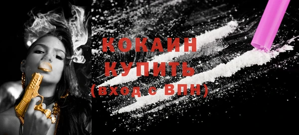 мяу мяу кристалл Надым