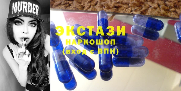 мяу мяу кристалл Надым