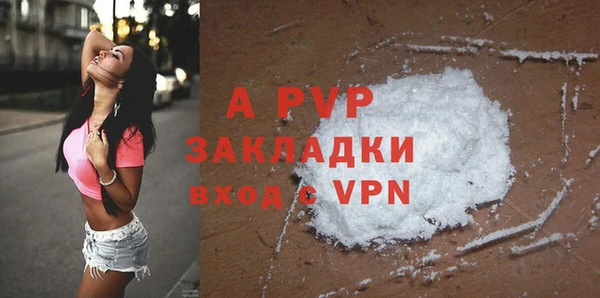 мяу мяу кристалл Надым