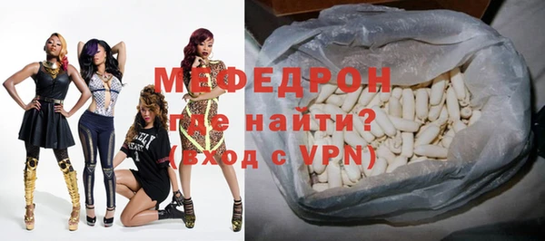 скорость mdpv Навашино