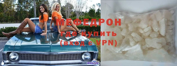 скорость mdpv Навашино