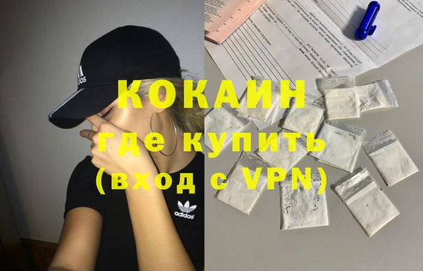 мяу мяу мука Наволоки