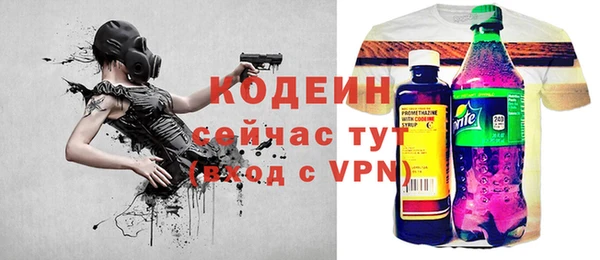 мяу мяу мука Наволоки
