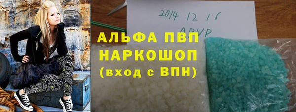 скорость mdpv Навашино