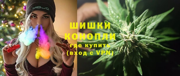 мяу мяу кристалл Надым