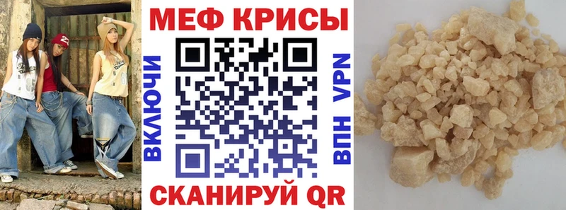 МЯУ-МЯУ мука  Павловский Посад 