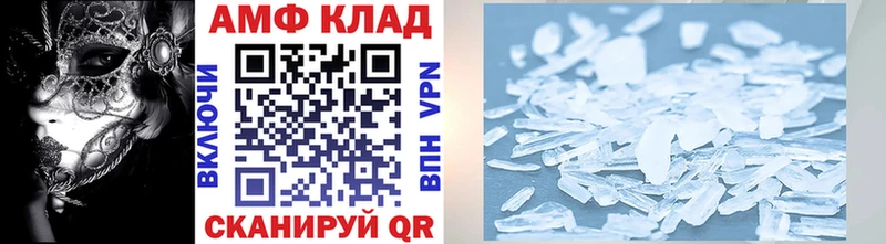 Метамфетамин винт  hydra как войти  Павловский Посад 