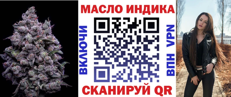 Дистиллят ТГК THC oil  где купить наркоту  Павловский Посад 