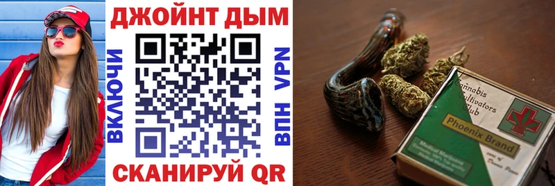 Каннабис Bruce Banner  Павловский Посад 